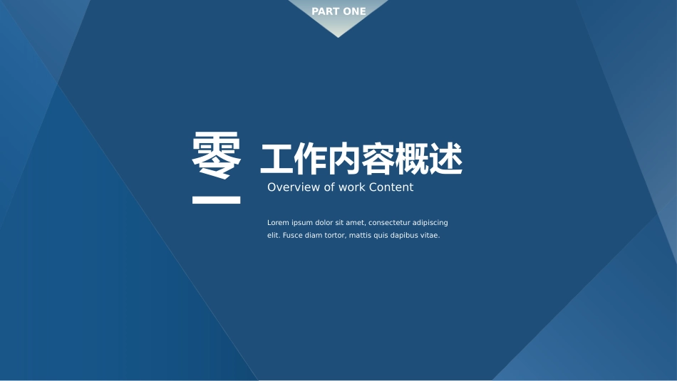 互联网总结风格PPT模板22.pptx_第3页