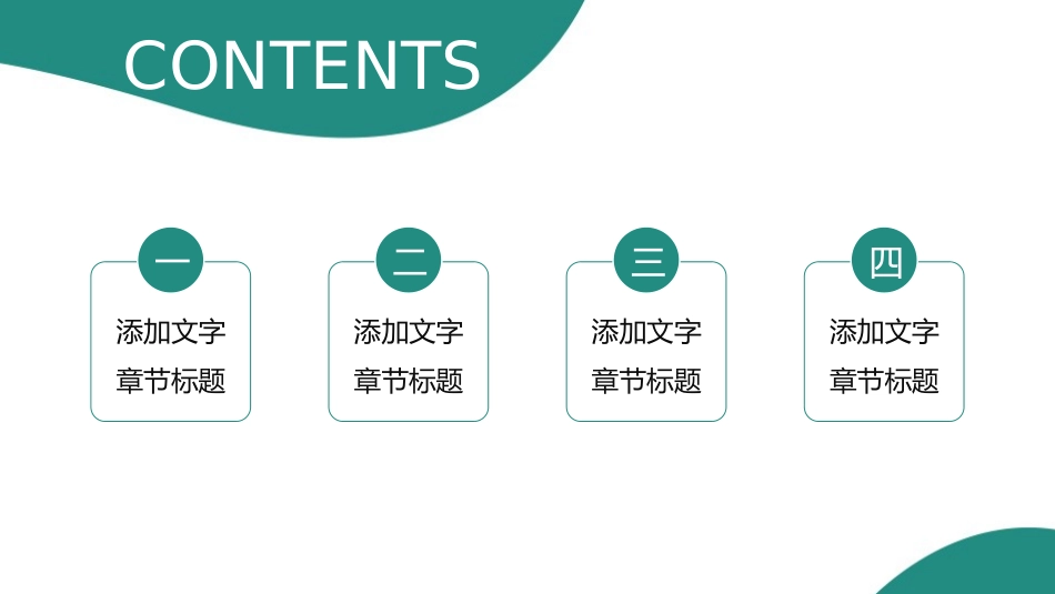 医学医疗护理品管圈模板 (34).pptx_第2页