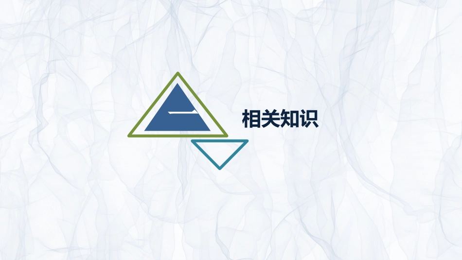 溃疡性结肠炎护理查房.pptx_第3页