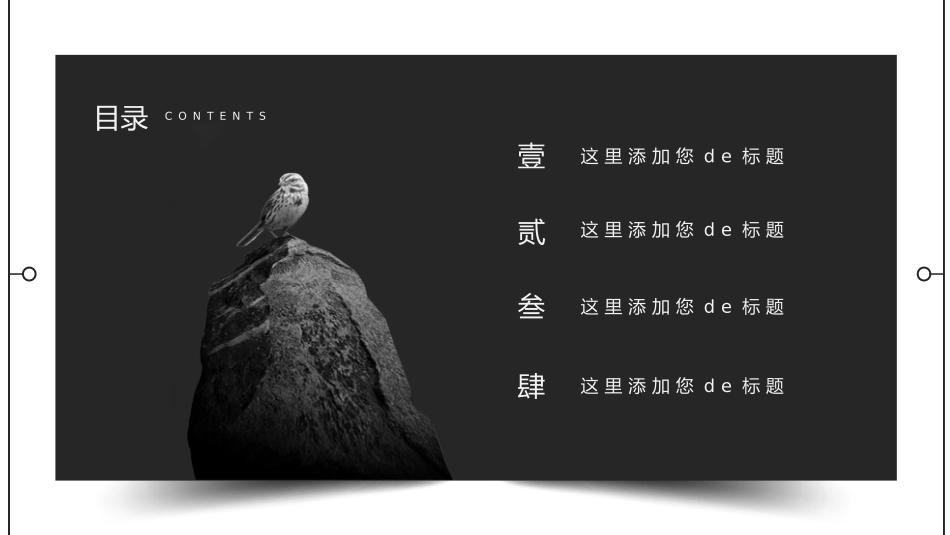 中国风风格PPT模板24(1).pptx_第2页