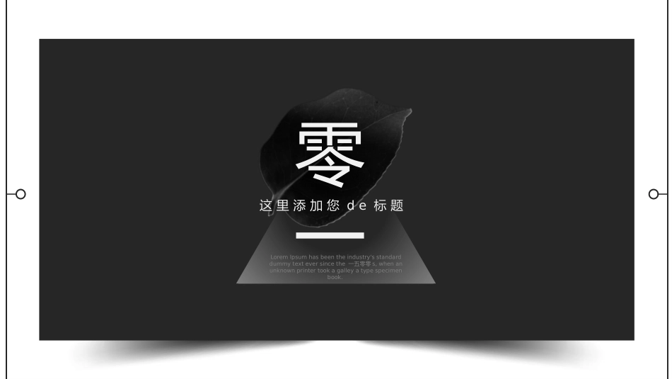 中国风风格PPT模板24(1).pptx_第3页
