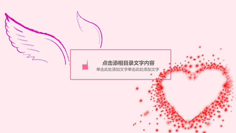 医学医疗护理品管圈模板 (22).pptx_第3页