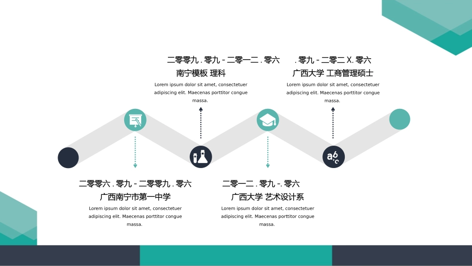 个人简历风格PPT模板(2).pptx_第3页
