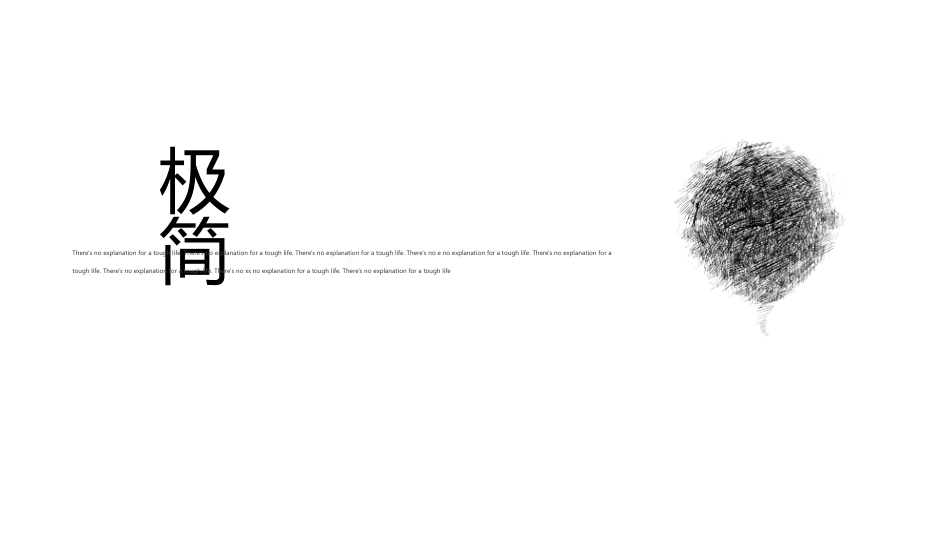 中国古风风格PPT模板2(2).pptx_第1页