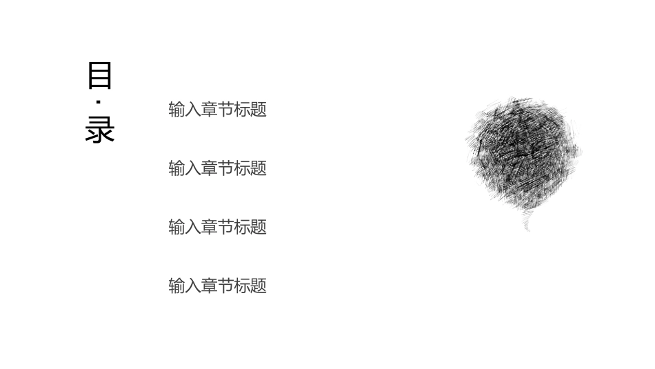 中国古风风格PPT模板2(2).pptx_第2页