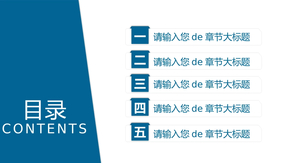 极简答辩风格PPT模板31.pptx_第2页