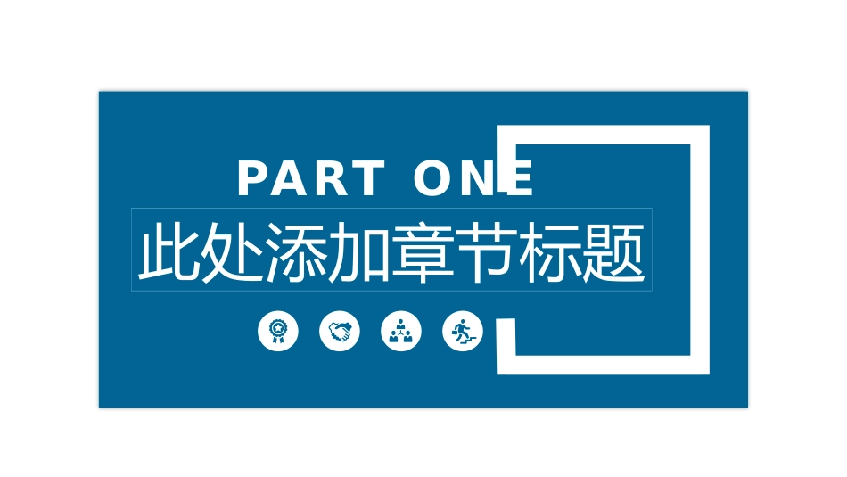 极简答辩风格PPT模板31.pptx_第3页