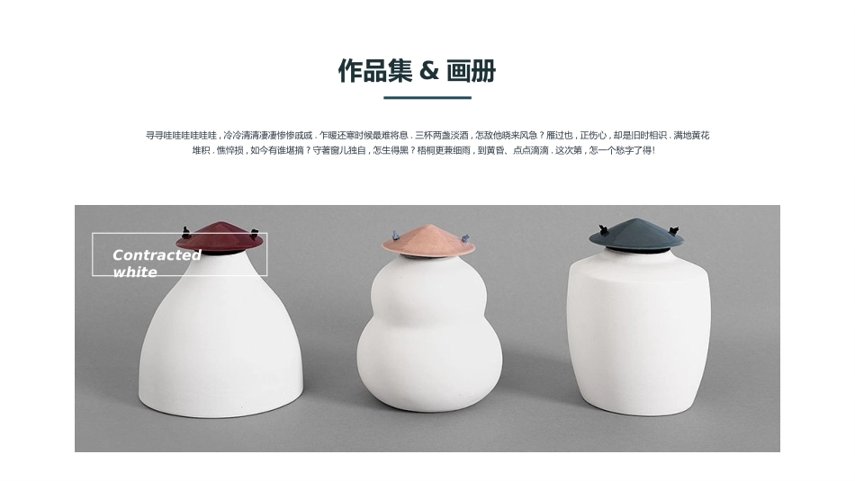 个人作品集模板.pptx_第3页