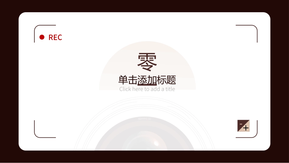 个人作品集模板7.pptx_第3页