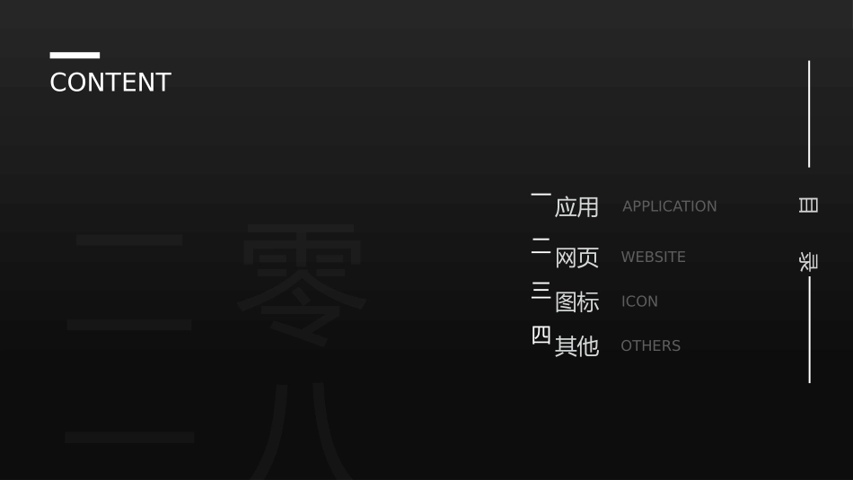 个人作品集模板(1).pptx_第3页