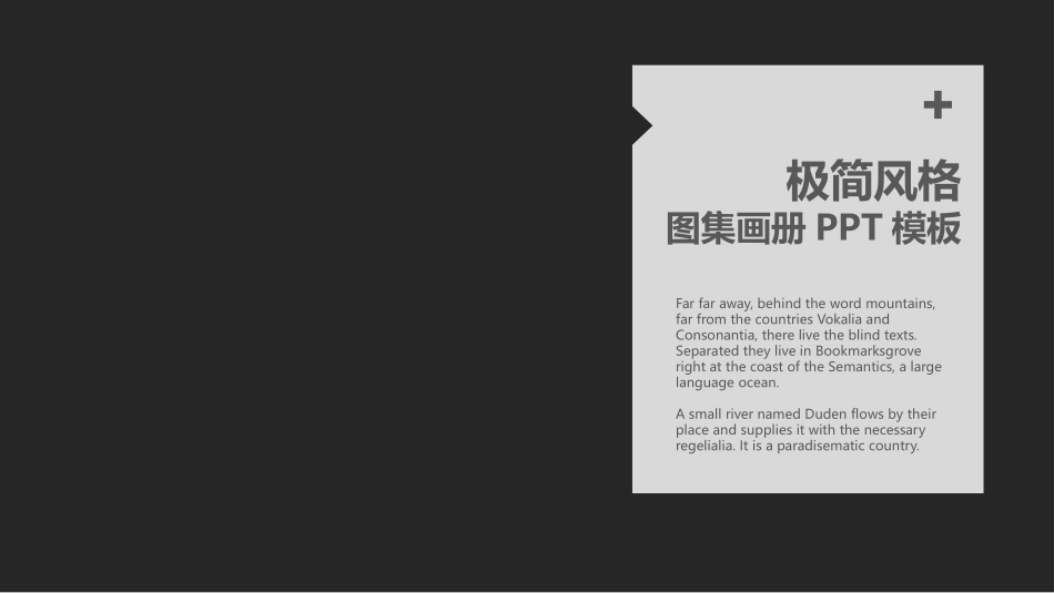 个人作品集模板4.pptx_第1页
