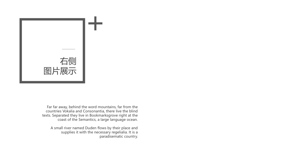 个人作品集模板4.pptx_第2页