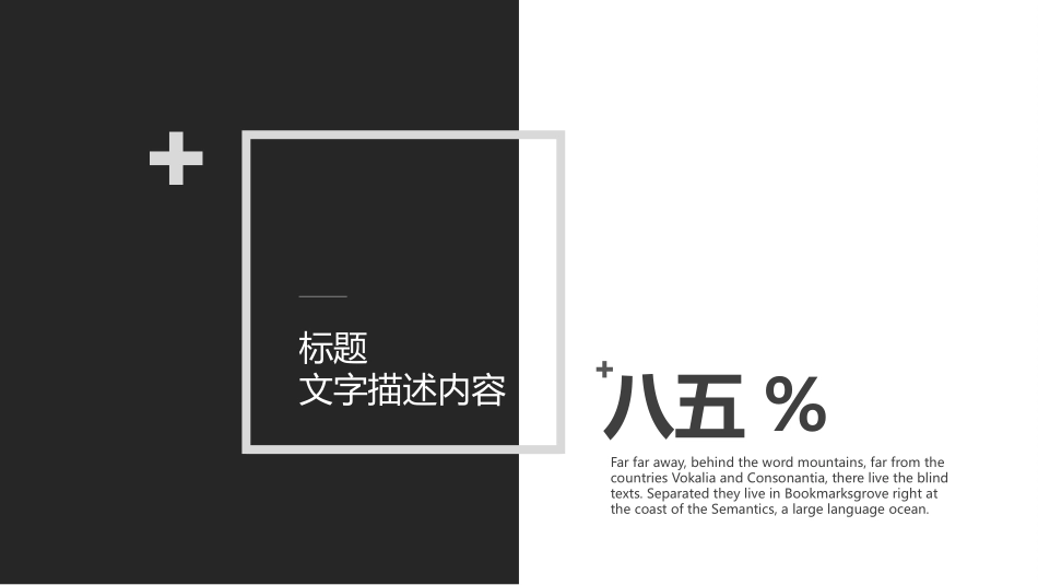 个人作品集模板4.pptx_第3页