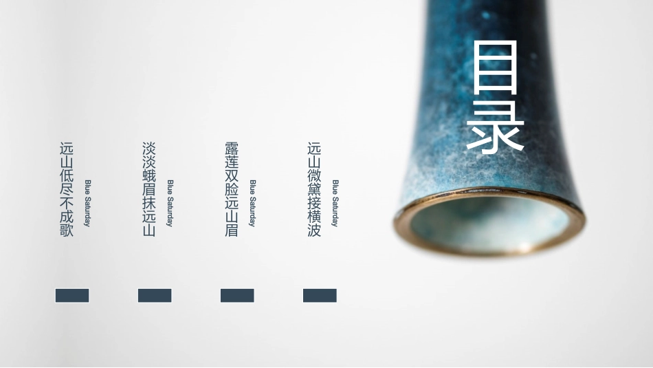 中国古风风格PPT模板7(2).pptx_第2页