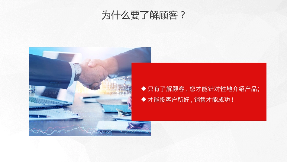 企业培训风格PPT模板(1).pptx_第2页