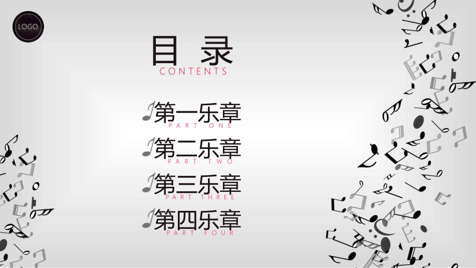 创意风格风格PPT模板7.pptx_第2页