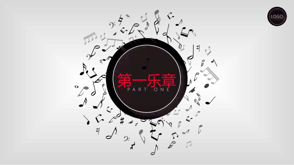 创意风格风格PPT模板7.pptx_第3页