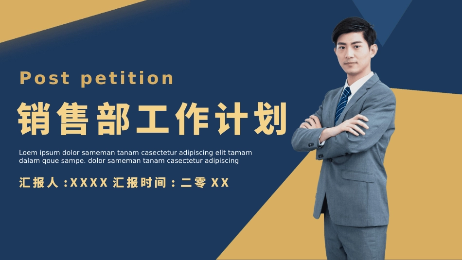 工作汇报风格PPT模板72.pptx_第1页