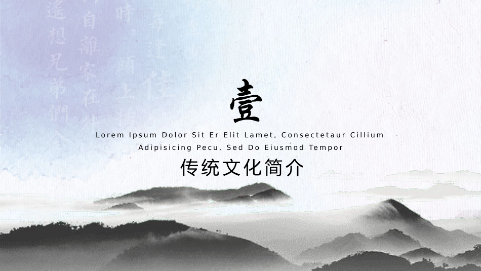 道德讲课PPT系列6.pptx_第3页