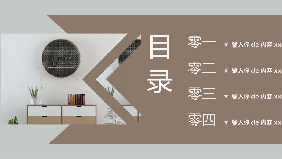 述职报告风格PPT模板5(5).pptx_第1页