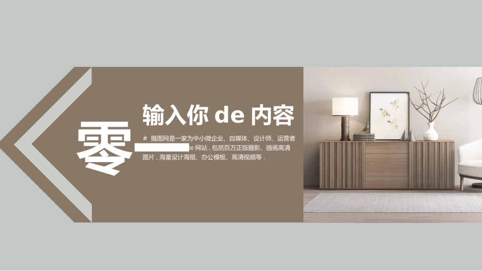 述职报告风格PPT模板5(5).pptx_第2页