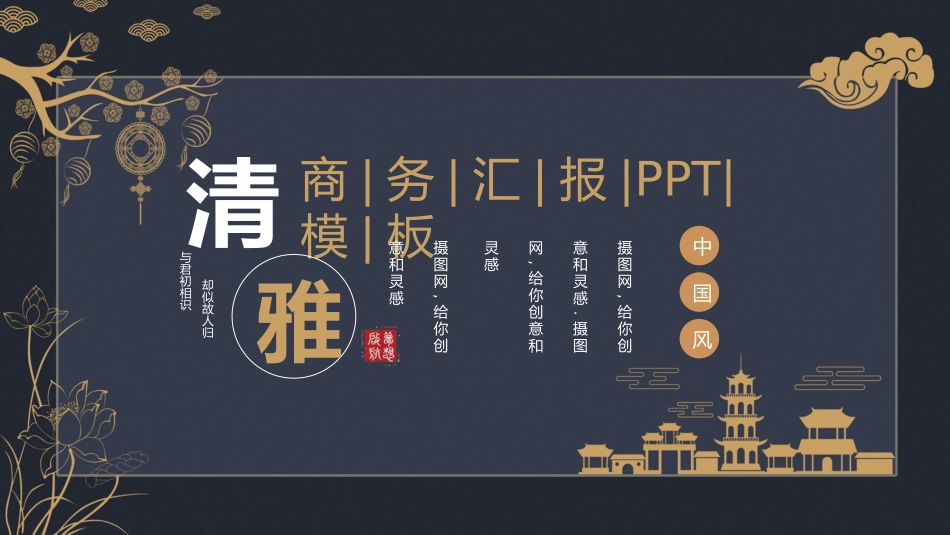 述职报告风格PPT模板81.pptx_第1页