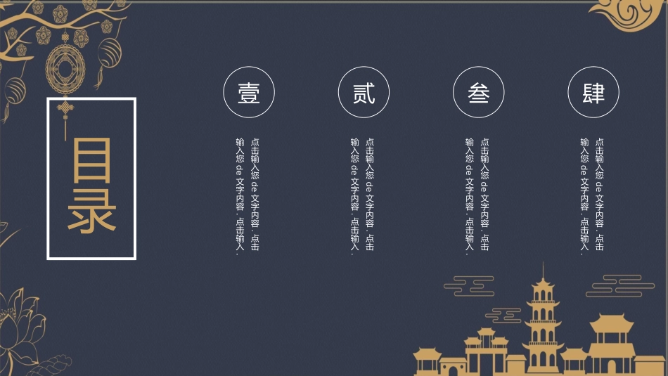 述职报告风格PPT模板81.pptx_第2页