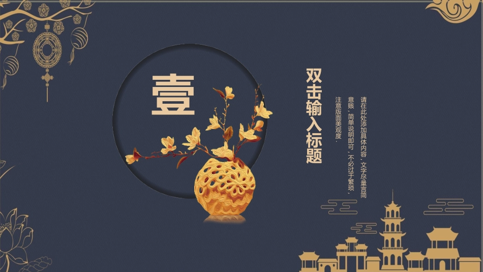 述职报告风格PPT模板81.pptx_第3页