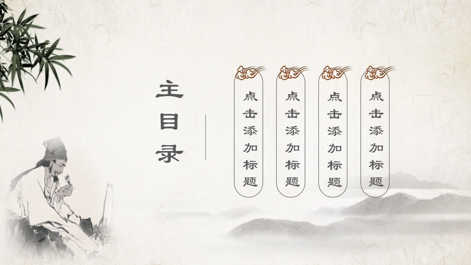 医疗护理风格PPT模板31.pptx_第2页