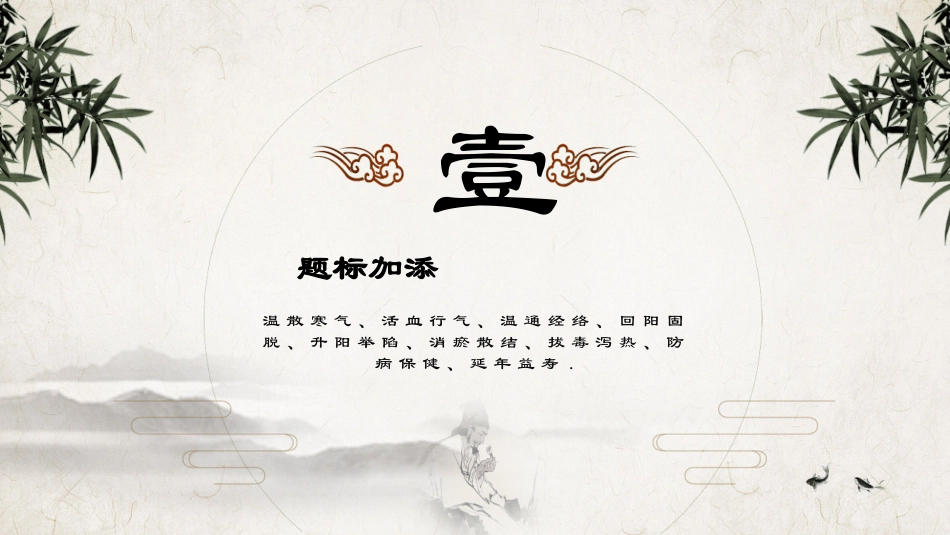 医疗护理风格PPT模板31.pptx_第3页