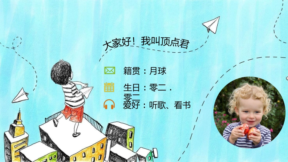 唐峰旗舰店风格PPT模板(3).pptx_第2页