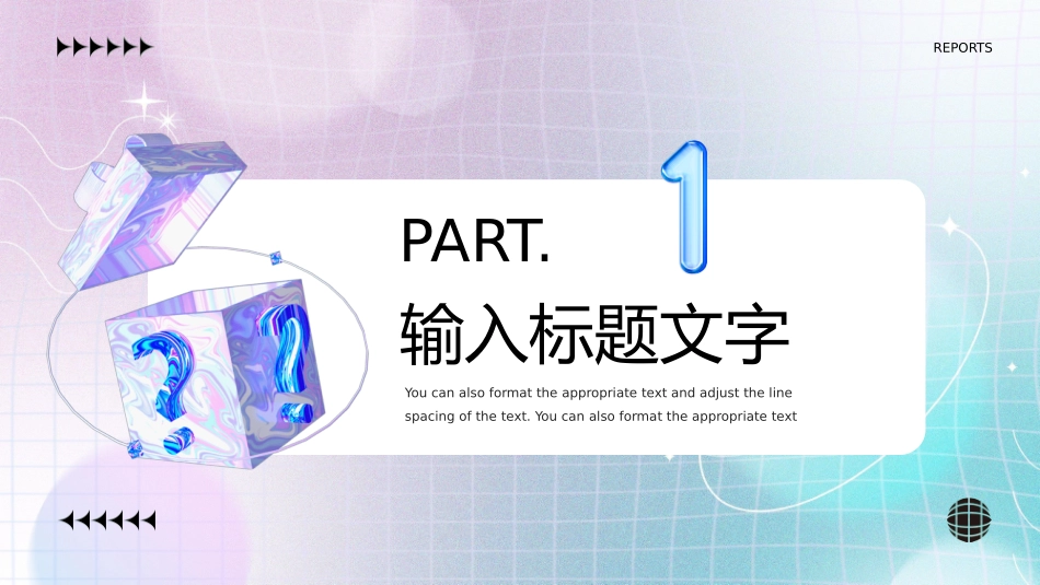 营销策划风格PPT模板4.pptx_第3页