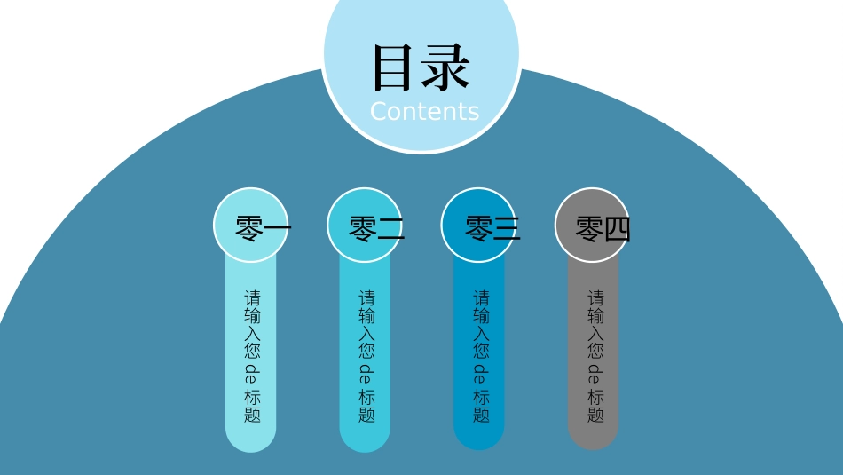 部门总结风格PPT模板3(1).pptx_第2页