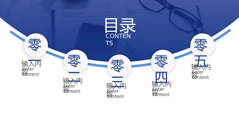 极简答辩风格PPT模板72.pptx_第2页