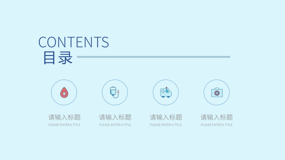 部门总结风格PPT模板32.pptx_第2页