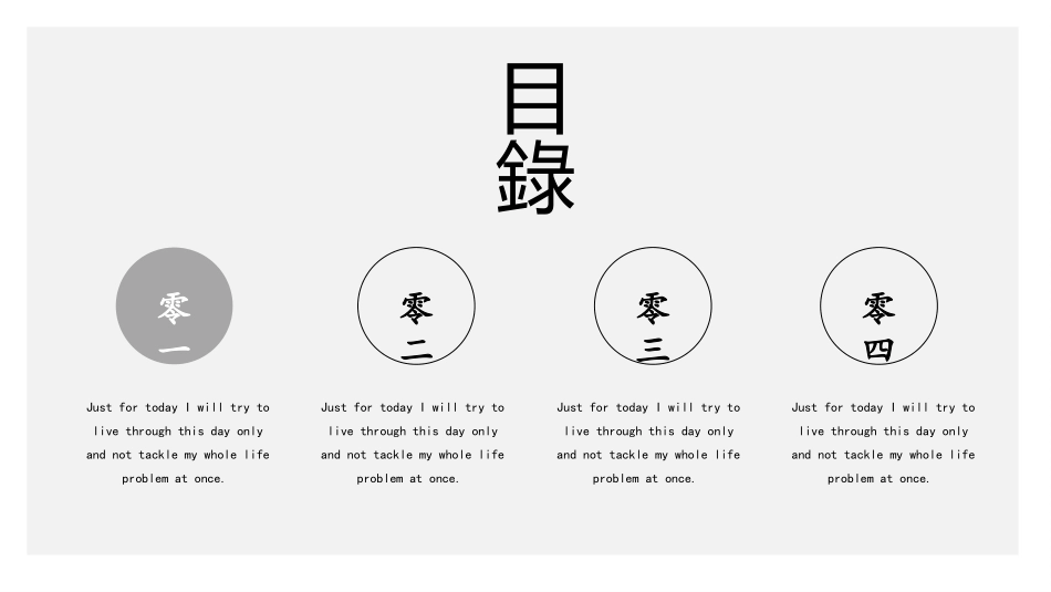 毕业答辩风格PPT模板24(2).pptx_第2页