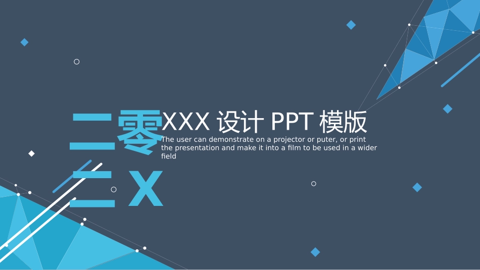 扁平风风格PPT模板(12).pptx_第1页