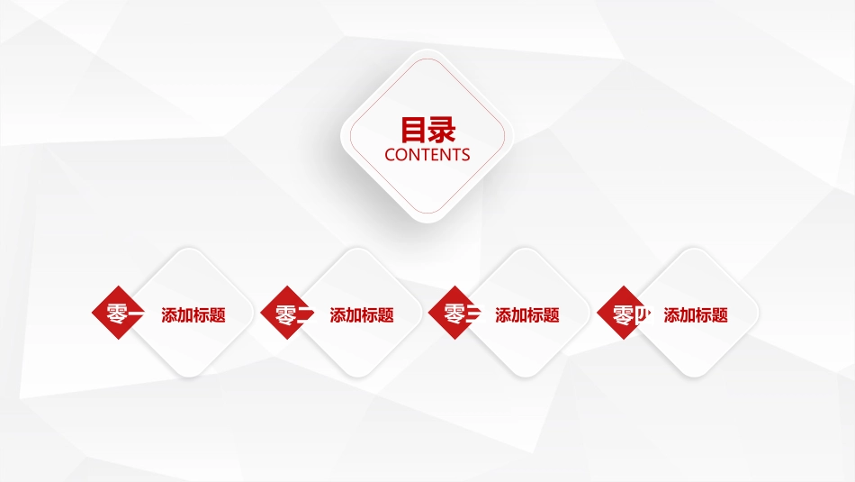 微粒体风格PPT模板5(2).pptx_第2页