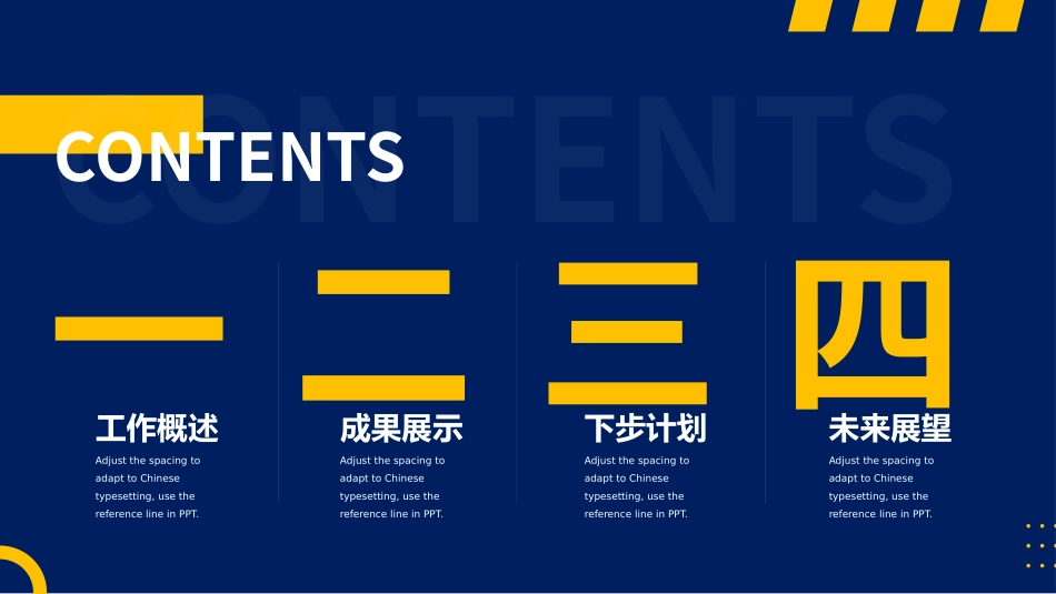 物流仓储总结风格PPT模板6 (2).pptx_第2页