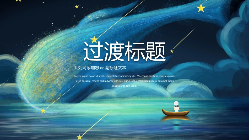 插画风风格PPT模板2(10).pptx_第3页
