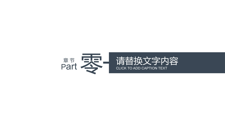物流行业风格PPT模板41 (2).pptx_第3页