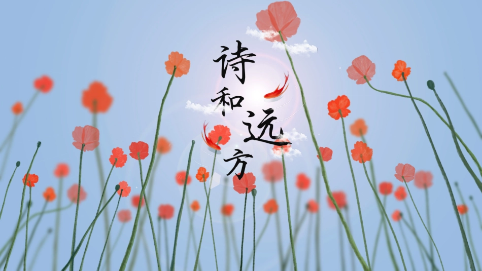 插画风风格PPT模板24 (2).pptx_第1页