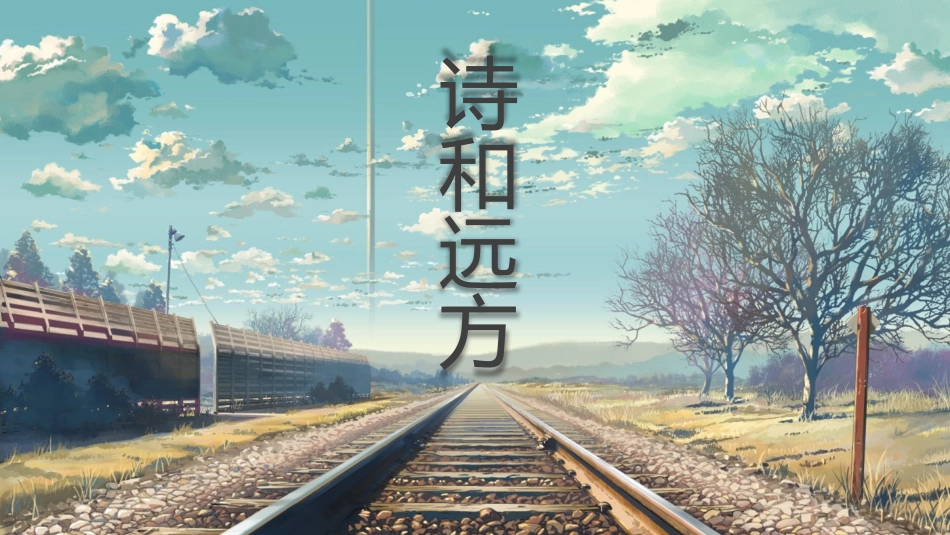 插画风风格PPT模板51(2).pptx_第1页