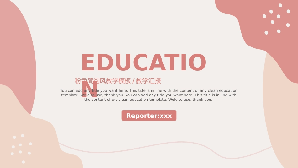 小清新风格PPT模板2(6).pptx_第1页