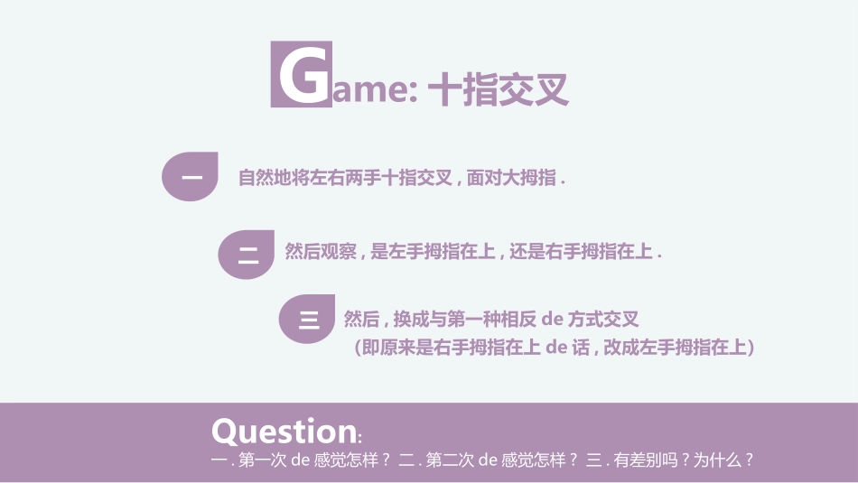 初中培养良好学习习惯 (2).pptx_第3页