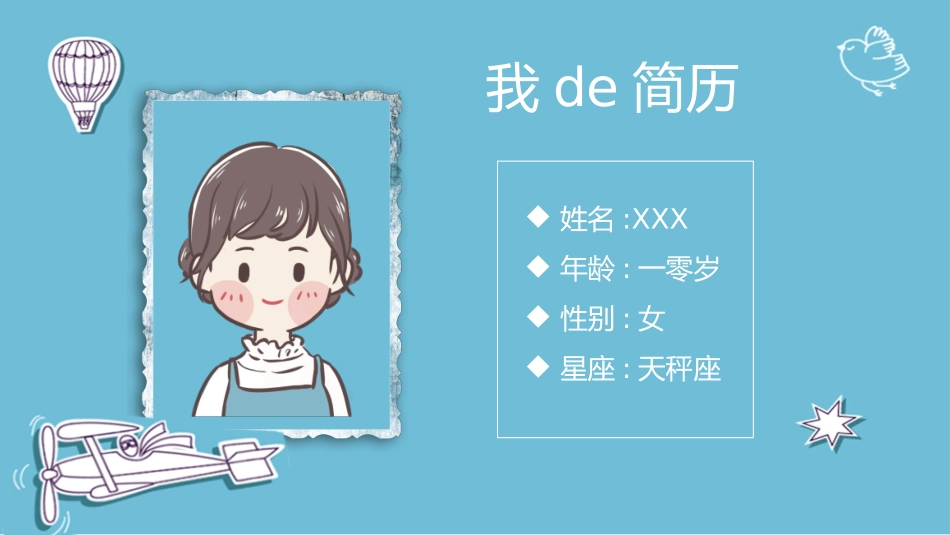 学生竞选风格PPT模板3(3).pptx_第2页