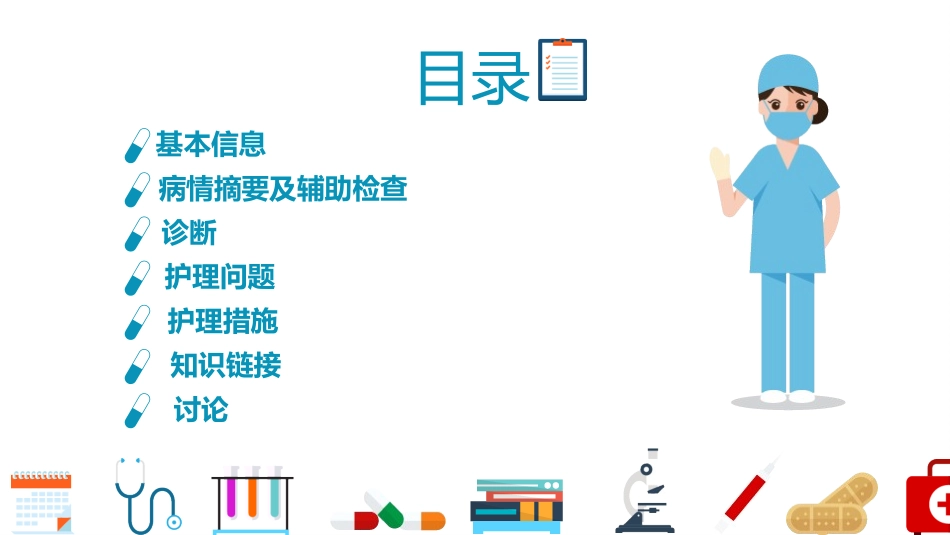 业务总结风格PPT模板51 (2).pptx_第2页