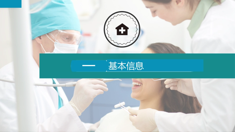 业务总结风格PPT模板51 (2).pptx_第3页