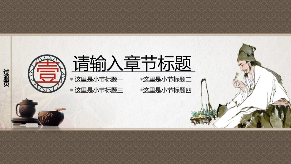医院医学医疗PPT模板 23 (2).pptx_第3页