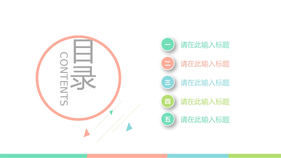 医院医学医疗PPT模板 71 (2).pptx_第2页